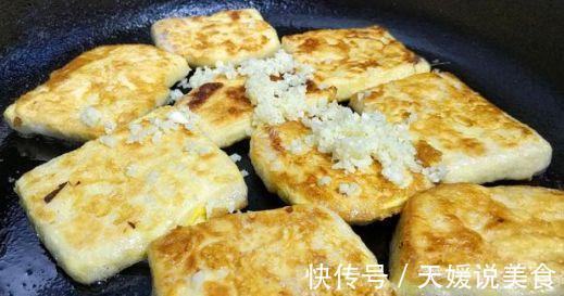 1块豆腐 3个鸡蛋，几分钟就上桌，比大鱼大肉好吃多了