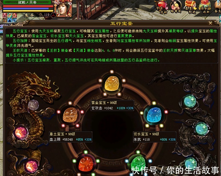 天龙八部|《天龙八部》顶尖人物之 第四鬼谷“弑戦メ天帝”