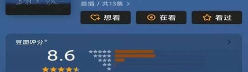 婚姻生活|《再见爱人》展示了三对不同情感阶段的夫妻