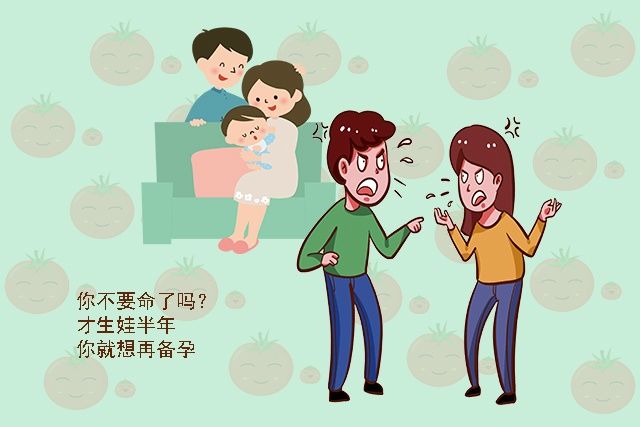 备孕|头胎和二胎间隔多久才合适？医生：低于“这个数”，对母子都不利