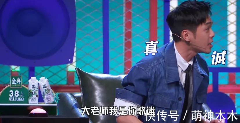 张若昀|张若昀回避原生家庭问题,巧妙转移话题,反引出大张伟被霸凌往事