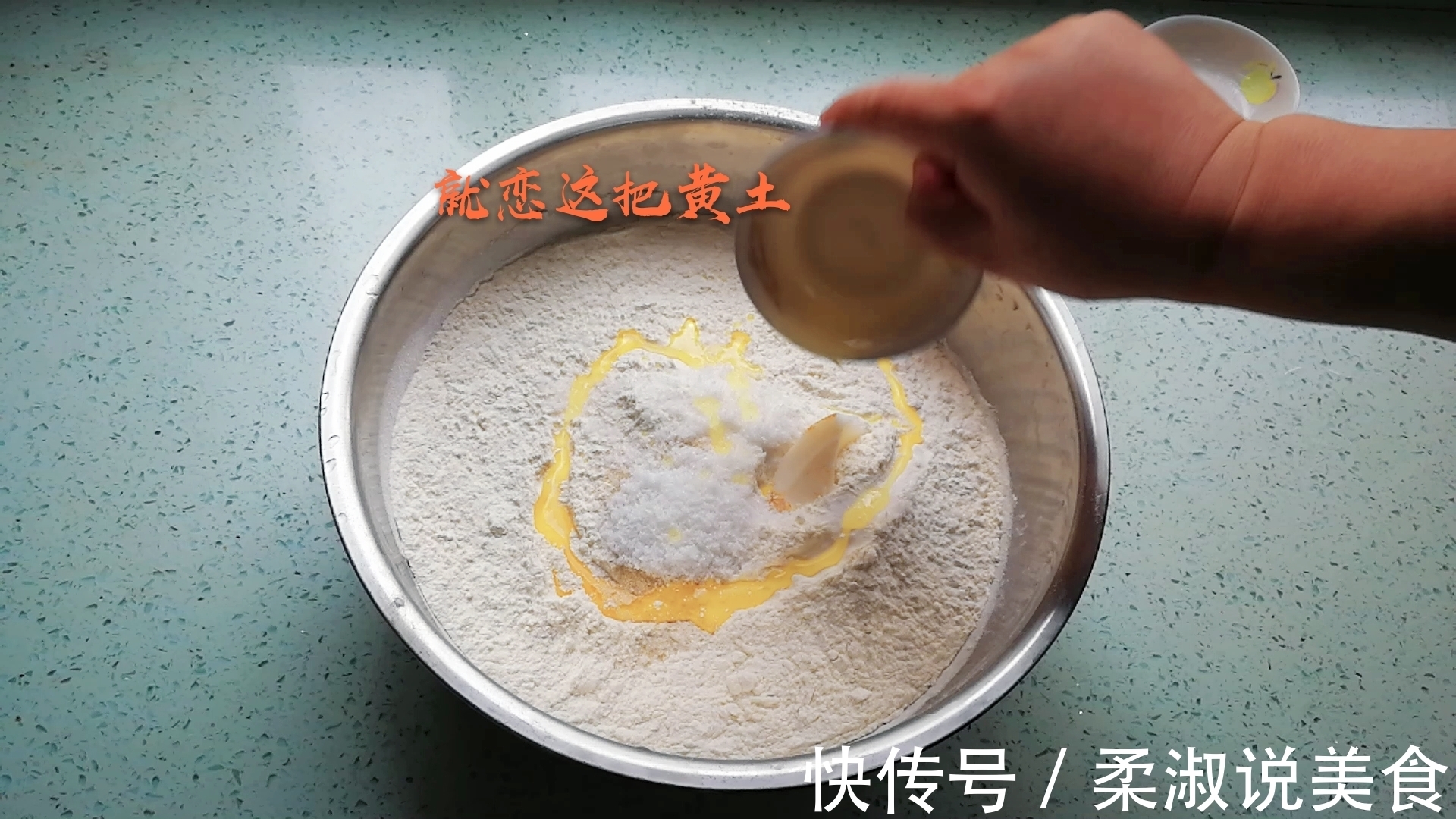 教你在家自制炸油饼,酥软可口,放凉也不硬,家人吃安全放心