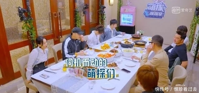 潜伏|《萌探》黄子韬、杨紫都被孙红雷套路,他才是隐藏“高手玩家”!