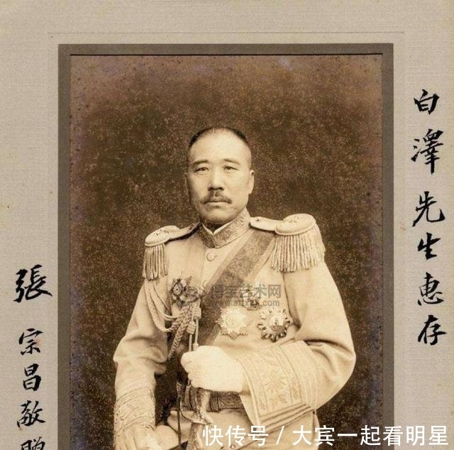 诗作|张宗昌的诗作,其直系后人怒斥子虚乌有!