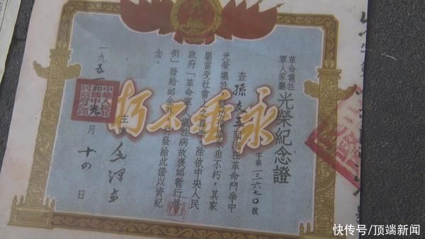 门面房|河南老人自费20多万搜集红色藏品，走遍全国办义展