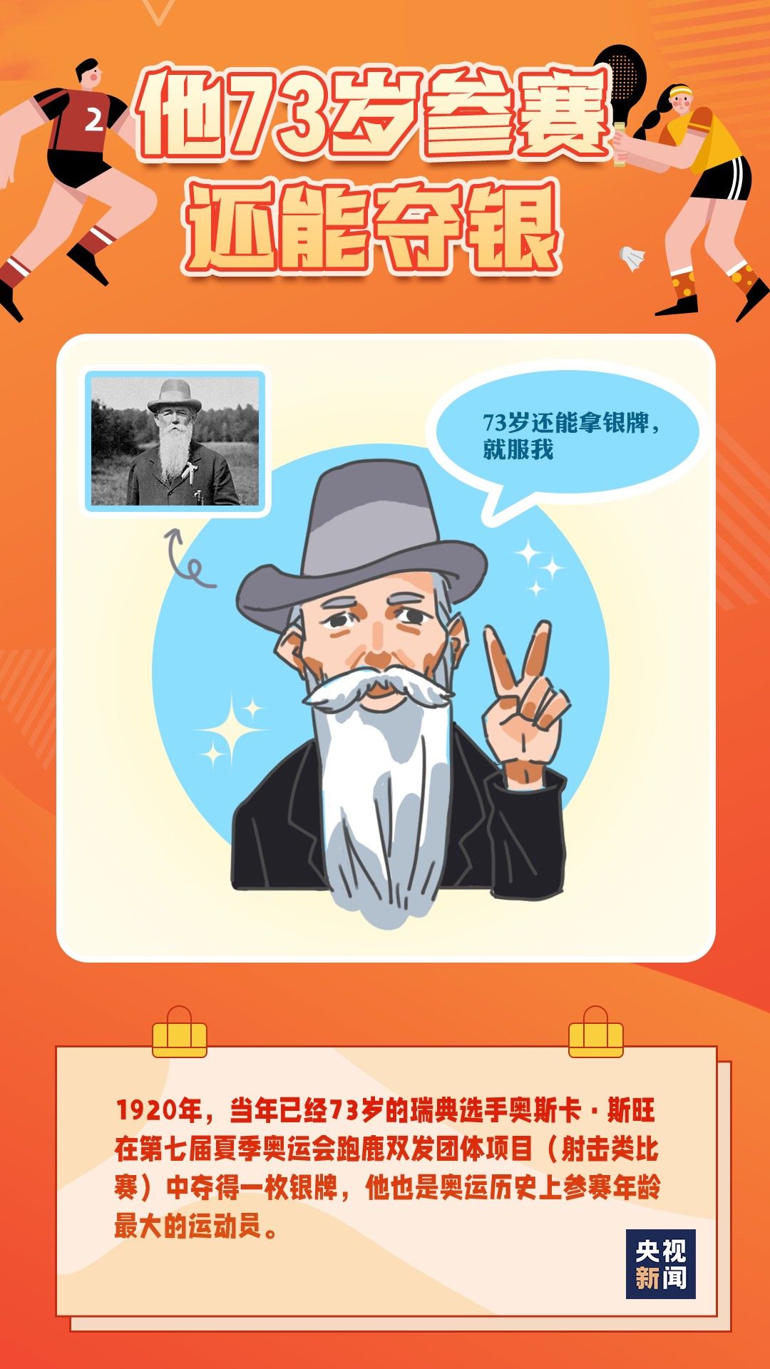 奥运金牌|奥运金牌到底是不是“纯金”的？看完彻底被颠覆了
