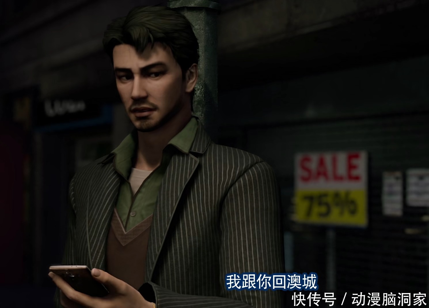 画江湖《轨夜行》完结，东野海成幕后boss，扰乱澳城为复仇！