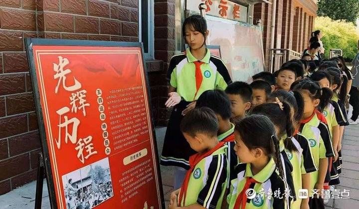 齐鲁壹点|争做新时代好少年，聊城高新区这所小学用好习惯献礼建党百年