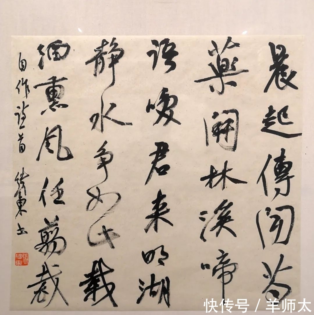书法$廊坊书法名家精品展作品赏析