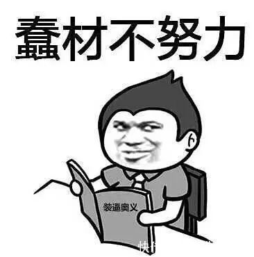 |幽默笑话:一早在街头碰见初恋女友,她低头默默给我递了一张名片