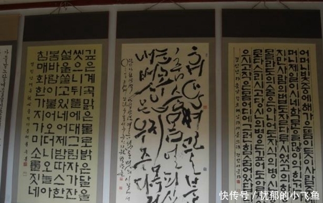 韩国|曾说“汉字落后”的韩国,为何要在身份证上备注中文?