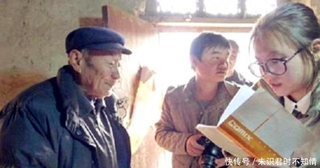 中国有一小山村，村里人多数都是“二程”后代，现已传至二十三代