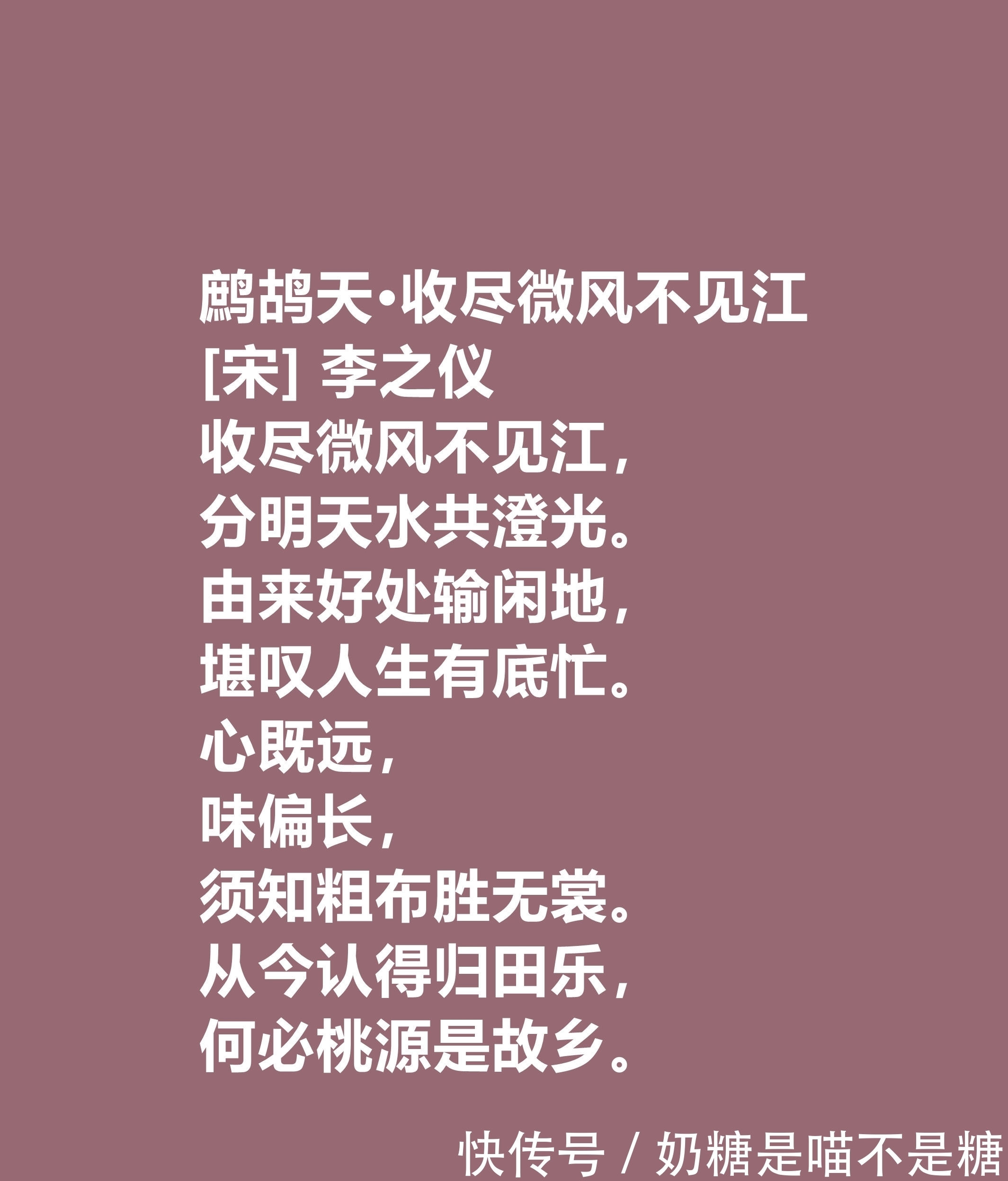 李之仪&北宋词人李之仪，这十首词作，暗含处世和人生哲学，读懂受用一生