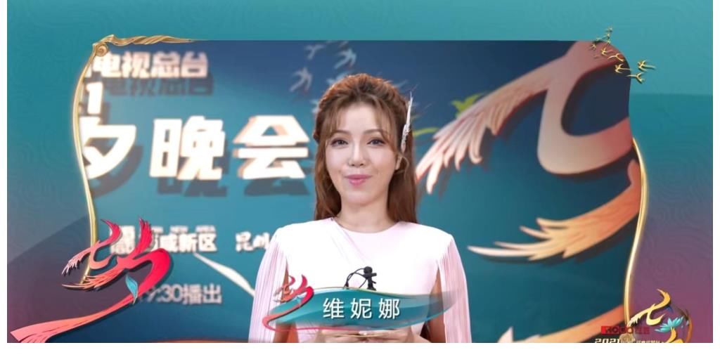 康辉|央视七夕晚会8人豪华主持团曝光，康辉、王冰冰、张韬、维妮娜加入成亮点