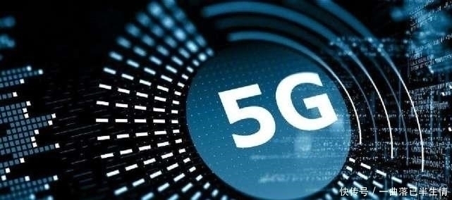 5G|彻底摆脱5G垄断！民营作9元套餐新决定，三大运营商措手不及