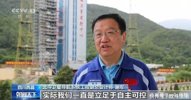 北斗导航系统全球组网成功,那发射一颗北斗卫星需要花费多少钱呢