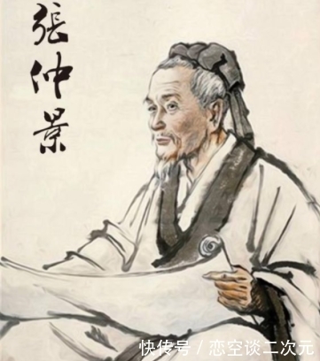 医圣|医圣张仲景发明了五石散,救活很多人,为何药王孙思邈却坚决要抵制五石散?