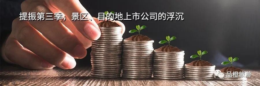 罚款|万豪：多次泄露住客数据，罚款金额公布