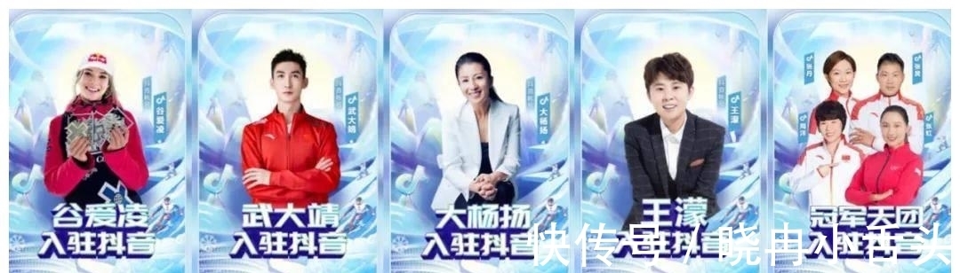 流量|冬奥会,2022年第一场流量盛宴