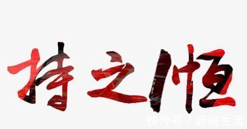 秋葵|长寿的人都有这5个好习惯，50岁之后照着做，多活十年并非难事