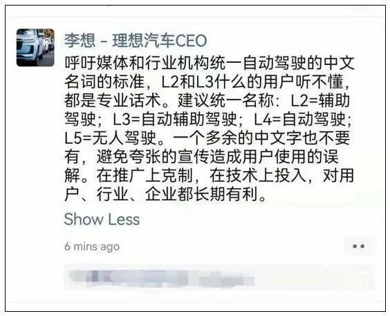 pilot|事前“自动驾驶”，事后“辅助驾驶”！个别车企大玩文字游戏？