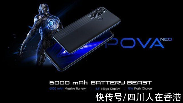 配备 6,000mAh 电池的 Tecno Pova Neo 在尼日利亚推出