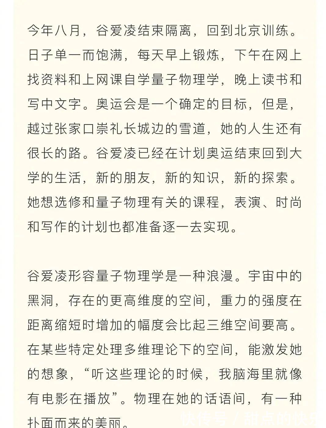 女主@小说我都不敢这么编，原来现实真的有人拿了女主剧本