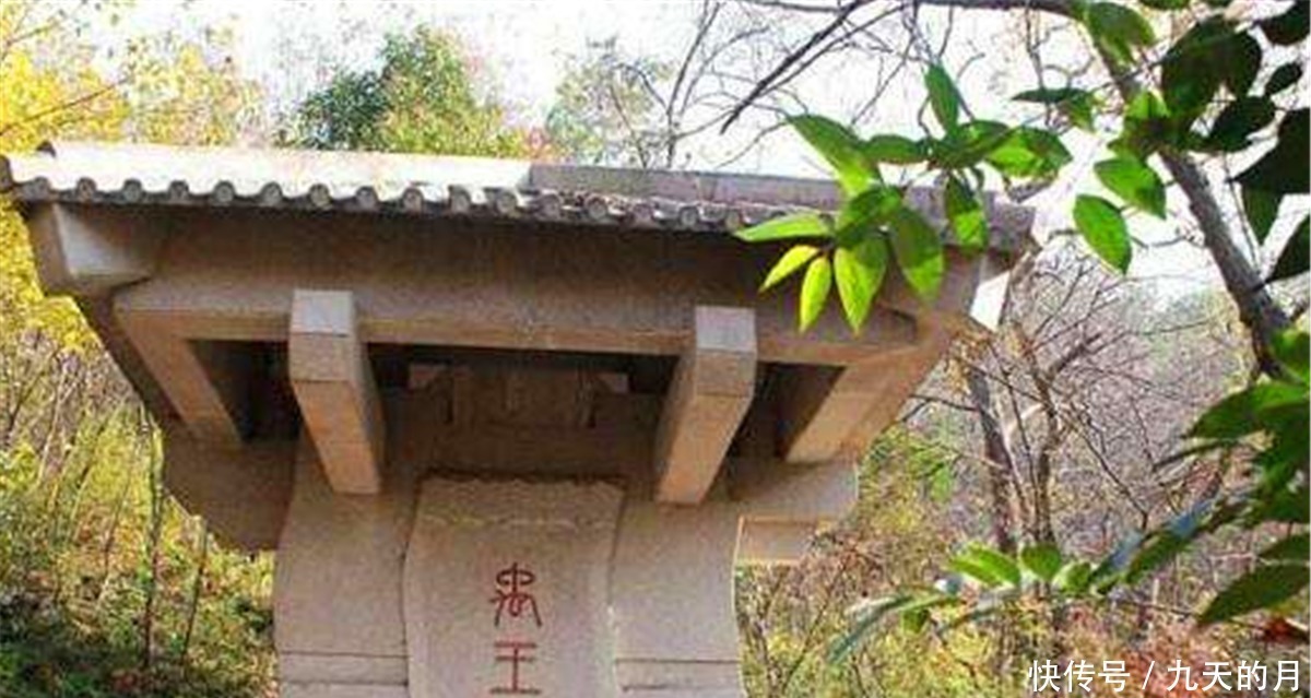 大禹!4千年前的石碑,上有77个蝌蚪字,郭沫若钻研3年,认出了3字!