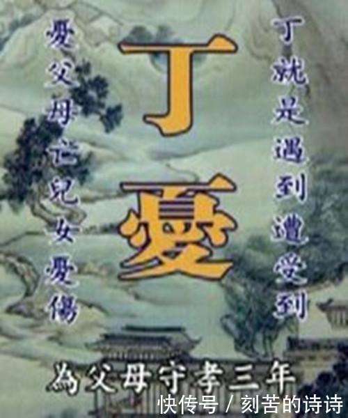 丁忧之时自己职位一般都会被取代,但特殊时期也会出现夺情起复