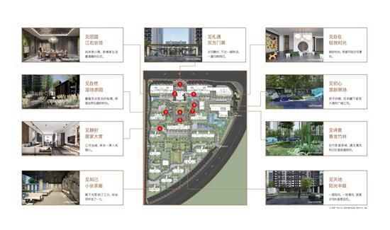 江右|万科，在南昌打开了一把扇子