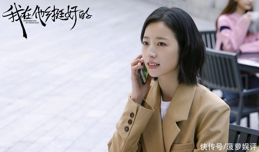 一线城市|《我在他乡挺好》:生活如此的残酷,演出“打工人”的不易