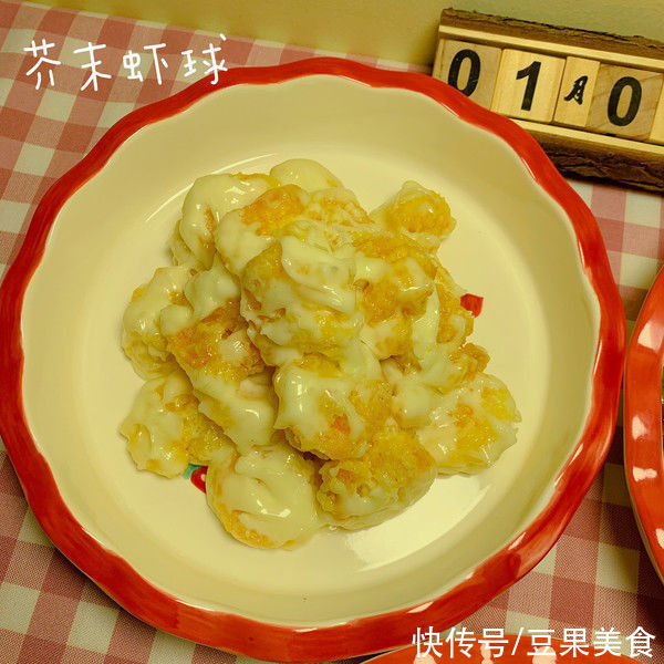 炸制|#东古家味美食#宴客菜 网红芥末虾球