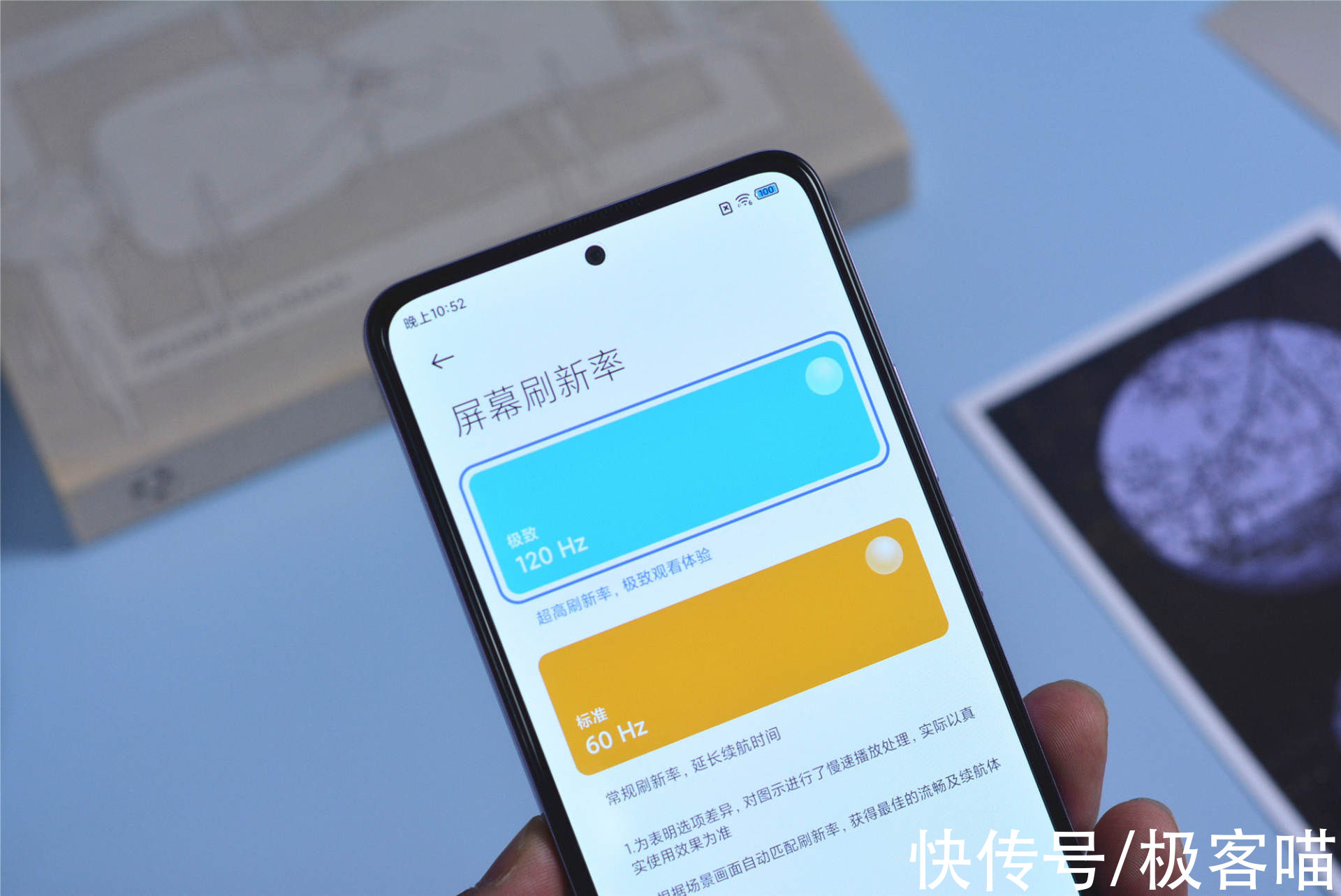 oled|2000元价位做120W快充！Redmi Note 11 Pro+优缺点评