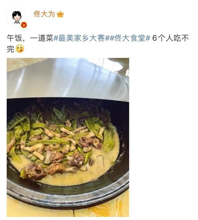 佟大为给家人下厨做饭，一看就是东北风味，网友：佟大食堂真不错