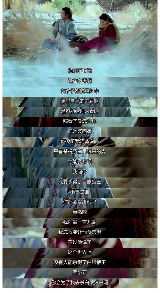 狼王|《东宫》第九集:李承鄞你就是那最大的白眼狼王