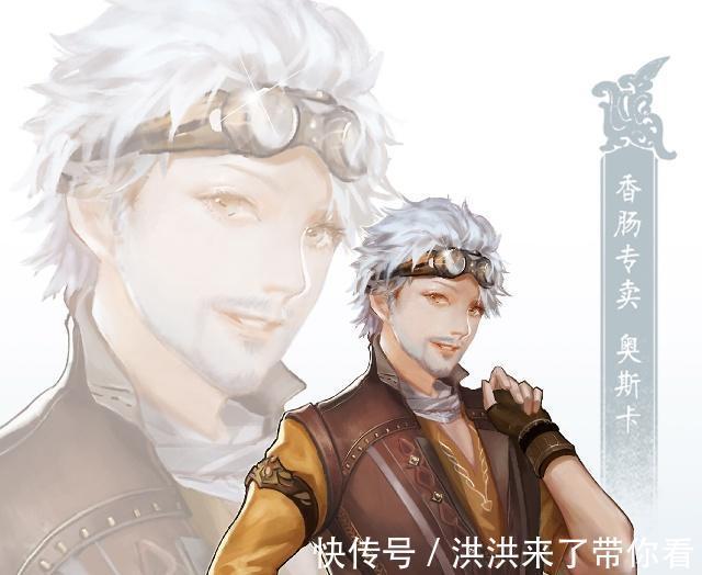 斗罗大陆|斗罗大陆:斗罗真正的怕老婆,不是唐三更不是唐舞麟,而是这两人