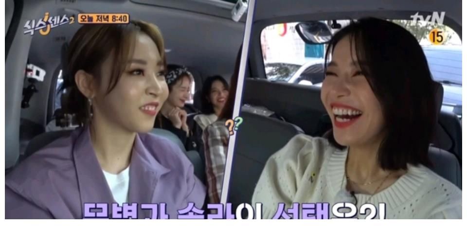 韓網(wǎng)|韓網(wǎng)熱議！Mamamoo玟星，拒絕劉在石的理由？“好像會有很多嘮叨”