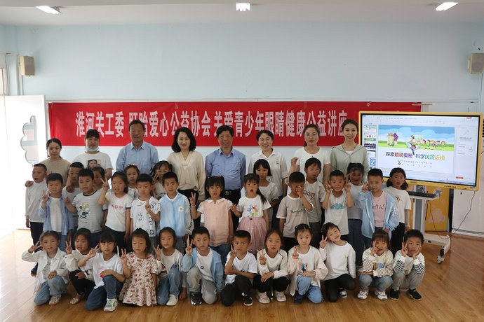 科普|保护视力从萌娃抓起 健康科普走进幼儿园