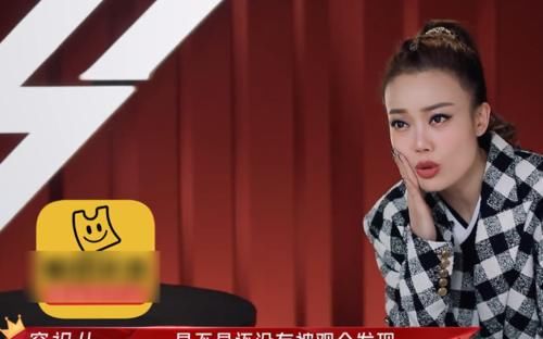 江映蓉喜爱度垫底，容祖儿一语点破问题所在，是她“站得不够高”