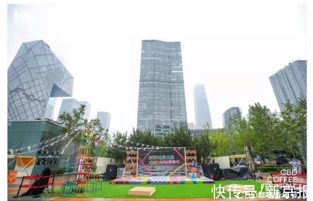 咖啡|财富中心举办咖啡青年节 创新运营打造CBD文化地标