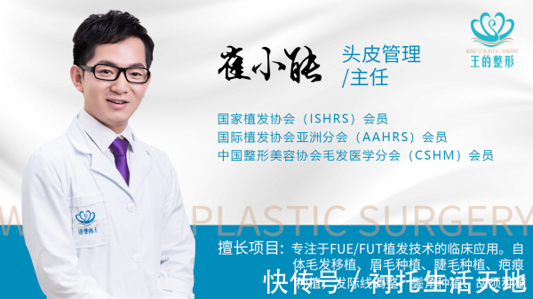 双氢睾酮|脱发自救指南，快快学起来