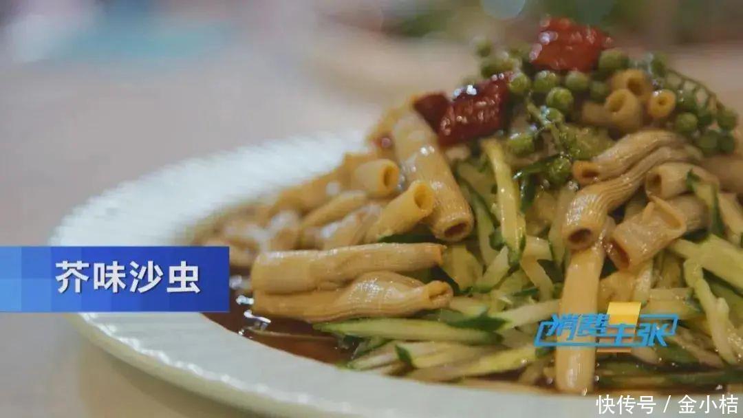 地方|央视又拍美食视频啦,介绍这个地方,用了整整一集!