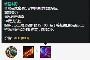 追求|英雄联盟：全能吸血的异军突起，追求混合伤害和回复的全能薇恩
