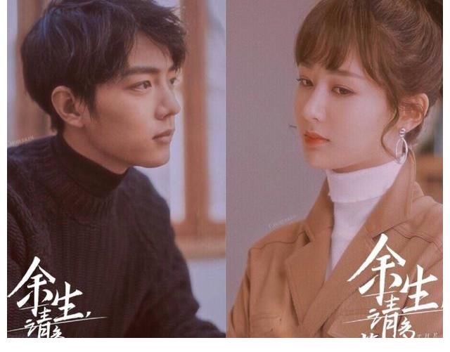 杨紫|《余生》开始大规模宣传，《与君歌》收视率垫底，芒果台急了