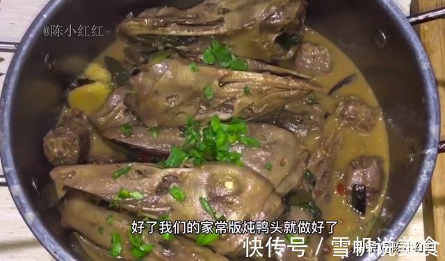 五香鸭头简单家常的做法,香辣过瘾,好吃到停不下来,下酒好菜