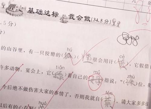 家长|小学生模仿“家长签字”火了，老师传遍全校办公室笑出8块腹肌