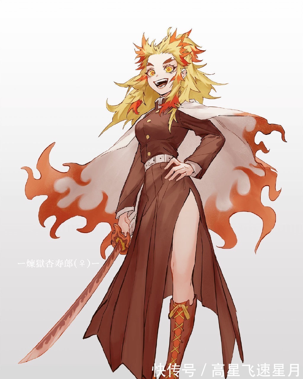 无一|鬼灭之刃九柱遭遇“性转”,天元大人要打马赛克,无一郎没差别