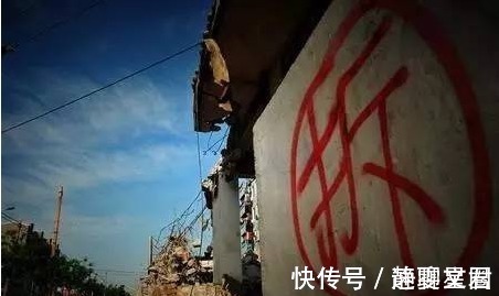 拆迁|棚改变旧改就不拆迁了?不!在座的还是有机会成为拆迁户的