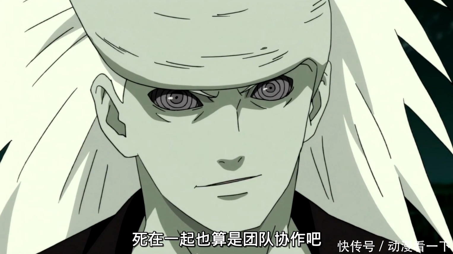 为什么带土只移植一只轮回眼,除了舍不得神威之外,与他也有关系