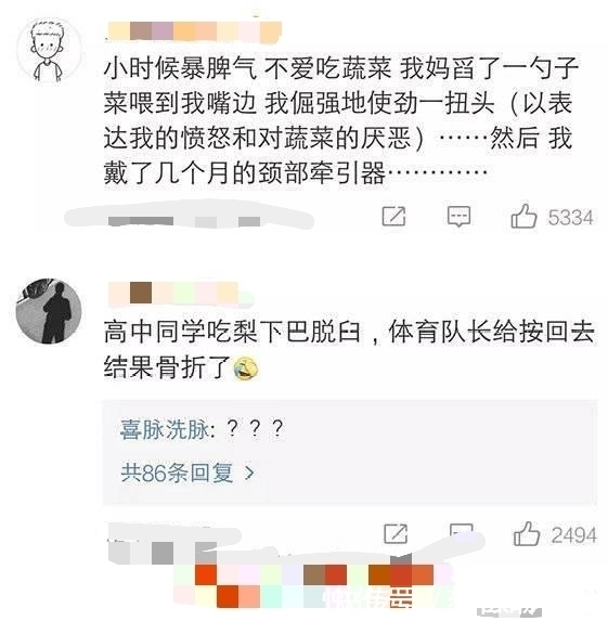 |这个够我笑一个月，看完网友的惨痛经历太搞笑了……